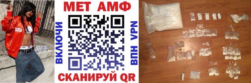 закладка  Поворино  Амфетамин VHQ 