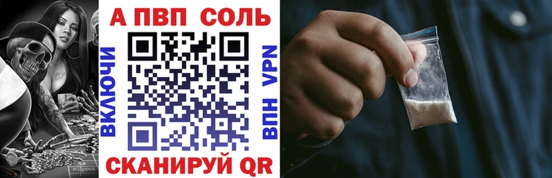 как найти   Поворино  А ПВП СК 