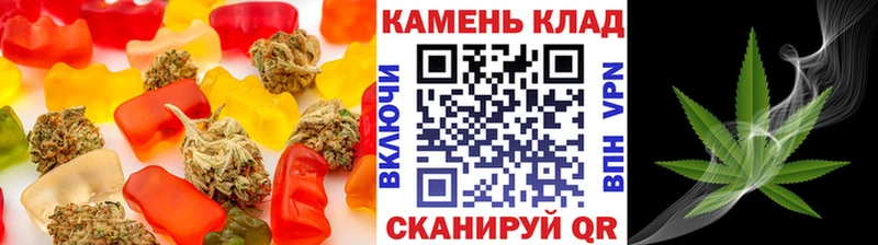 магазин продажи   Поворино  Печенье с ТГК марихуана 