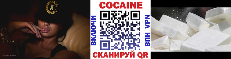 наркота Поворино КОКАИН Колумбийский