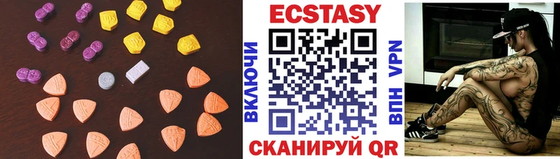 купить наркотик  Поворино  Экстази 280 MDMA 