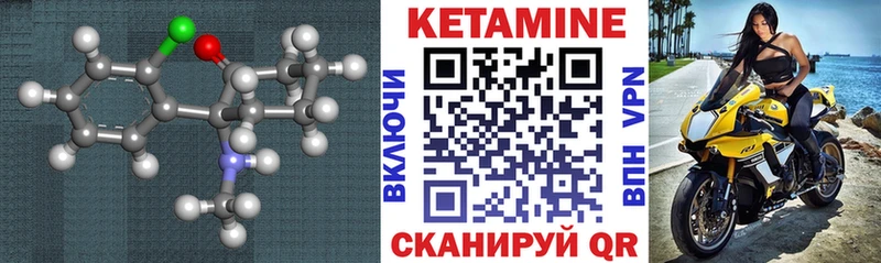где купить наркоту  Поворино  Кетамин ketamine 