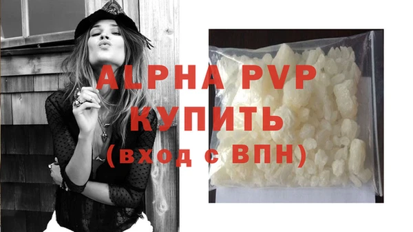 меф VHQ Сатка