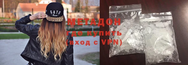 стаф Сафоново