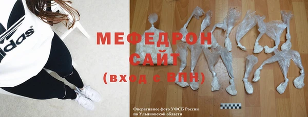 молекула духа Баксан