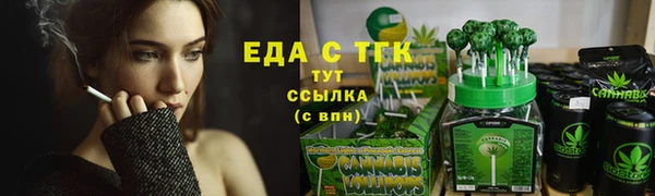 молекула духа Баксан