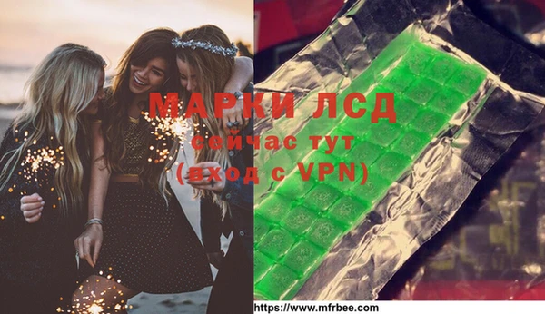 молекула духа Баксан