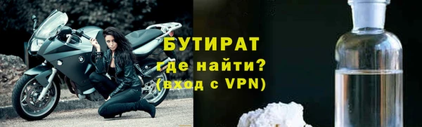 винт Балахна