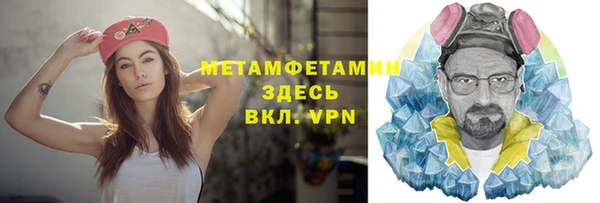 винт Балахна