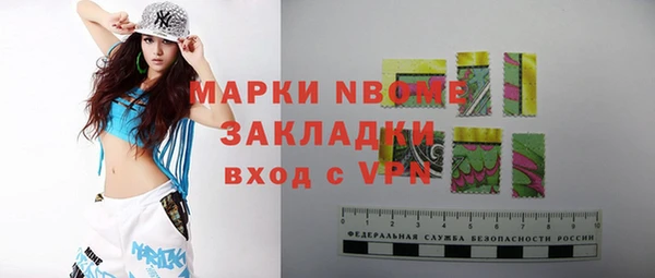 дмт Балабаново