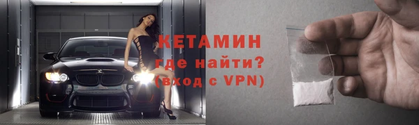 молекула духа Баксан