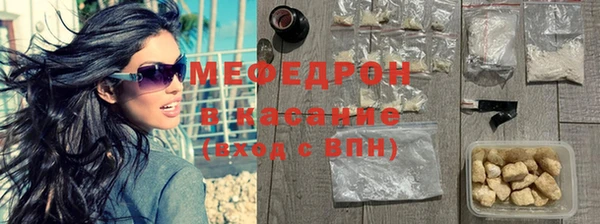 молекула духа Баксан