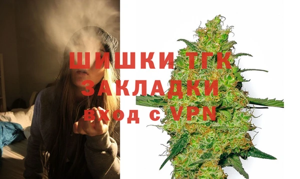 молекула духа Баксан