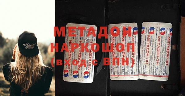 дмт Балабаново