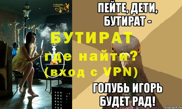 винт Балахна