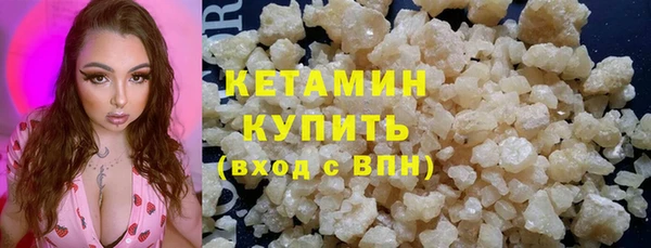 молекула духа Баксан