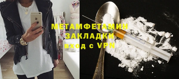 молекула духа Баксан