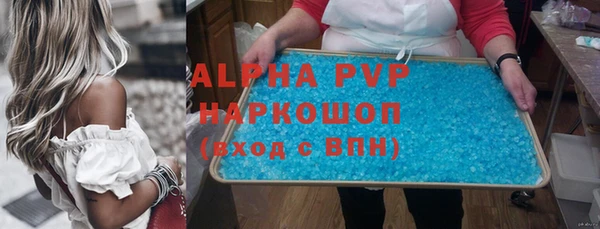 молекула духа Баксан