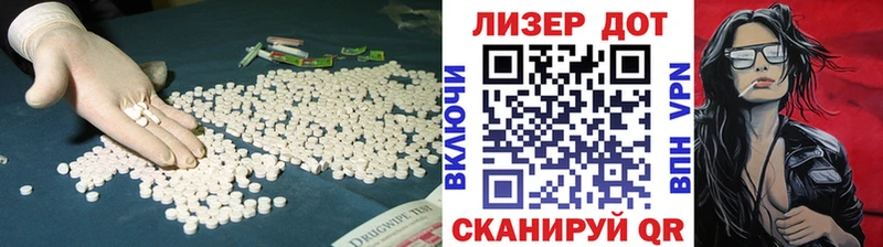 Лсд 25 экстази ecstasy  где найти   Поворино 
