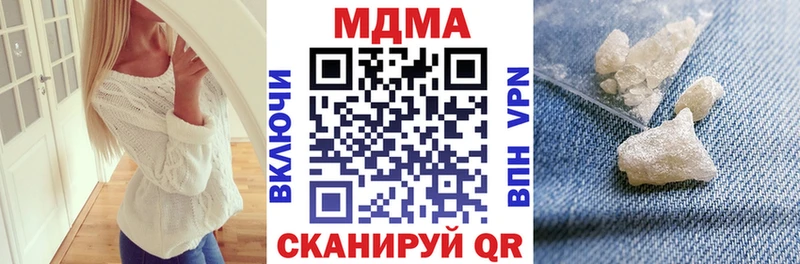 цены   Поворино  дарк нет клад  МДМА кристаллы 