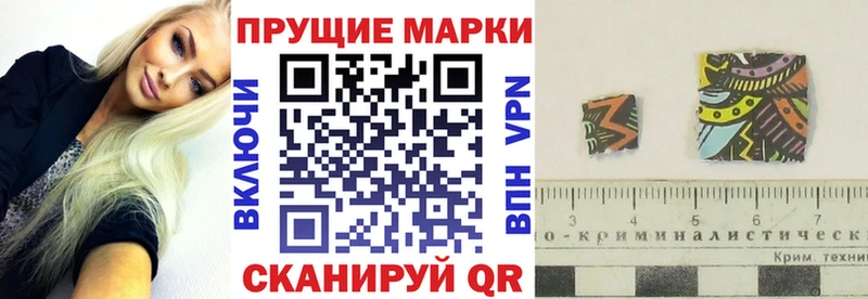 где продают наркотики  Поворино  Марки 25I-NBOMe 1,5мг 