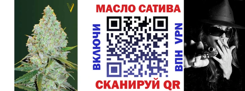 ТГК вейп с тгк Поворино